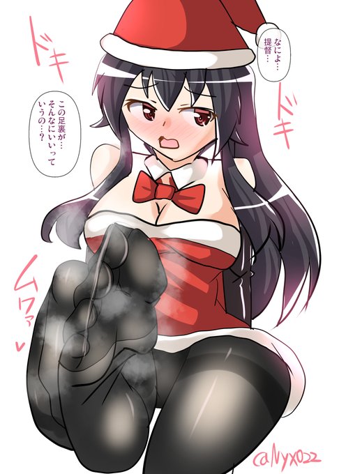 足裏のニオイを嗅がせてくれるサンタ矢矧さん(ˇωˇ)
(連続1031日目
#艦これ版真剣お絵描き60分一本勝負_20221229
#艦これ版深夜の真剣お絵描き60分一本勝負
#めび環んどろ #10000日チャレンジ 