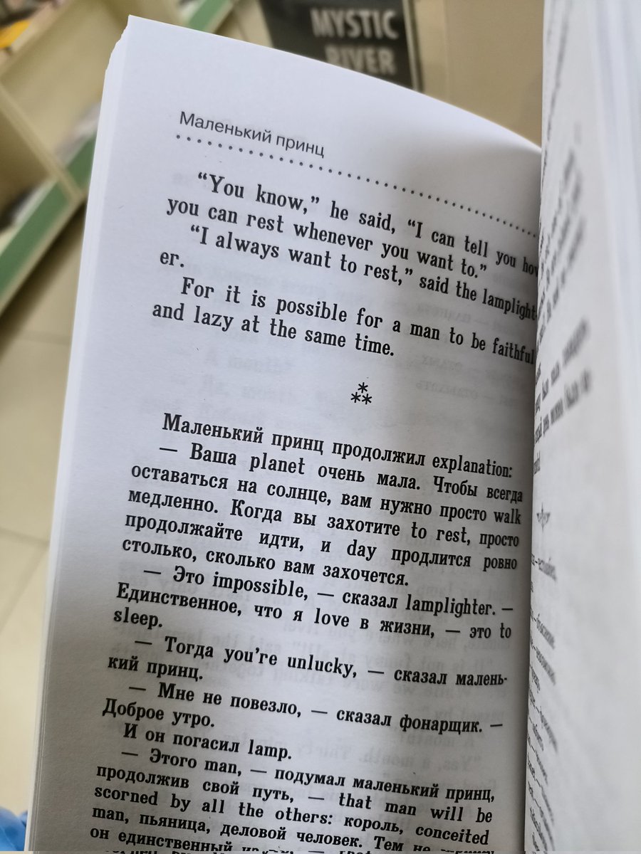 marfeld_marina's tweet photo. Сегодня впервые узнала о существовании метода "интегрированного чтения" для обучения детей языку 
Как говорил классик: смотря какой fabric, смотря сколько details... https://t.co/gH3KW9don6