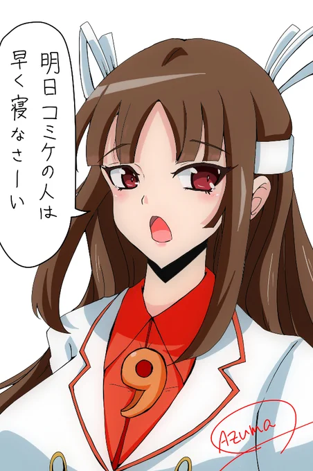 #艦これ版真剣お絵描き60分一本勝負_20221229
#艦これ版深夜の真剣お絵描き60分一本勝負 
出発前にはマフラーを結びなおしてカイロを渡してくれる飛鷹ママ。 
