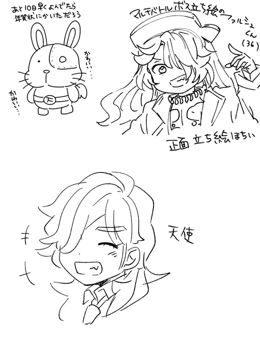 ここ数日の""かわいい"" 