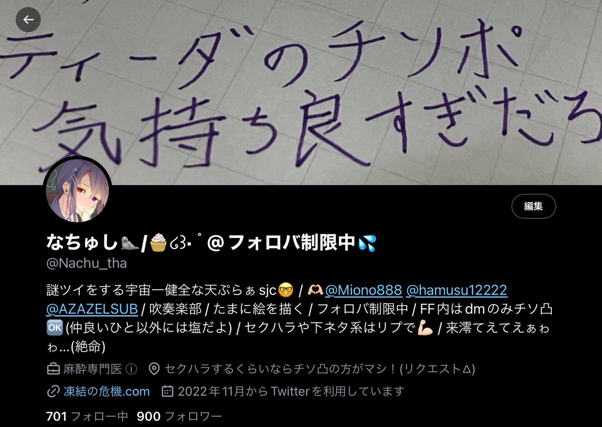 Nachu_4414's tweet photo. 900人感謝感謝‼️
年内1000人目指してま🙌🏻 https://t.co/LdvgEtqoiz