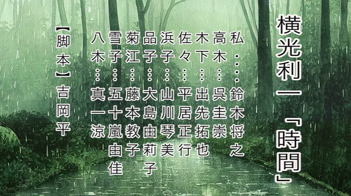 きくドラ ラジオドラマで聴く名作文学 本日更新 野村胡堂 銭形平次捕物控 女辻斬 T Co 9wjc7mmdia 年の瀬に江戸を賑わす辻斬りを捕まえんと 我らが銭形平次と子分の八五郎が大晦日の夜に 銭形平次 大晦日 辻斬 江戸時代 時代劇 出演