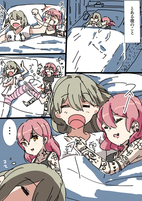 テンション的にはこれくらいの漫画。 