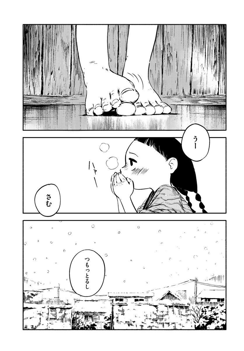 【お知らせ】各電子書籍ストアにて漫画『はなちゃんと、世界のかたち』がセール中です!
来年1月 12 日まで。年末年始にぜひ。
https://t.co/4XYPfN9UYZ
収録作「卓球セラピー」1/9 