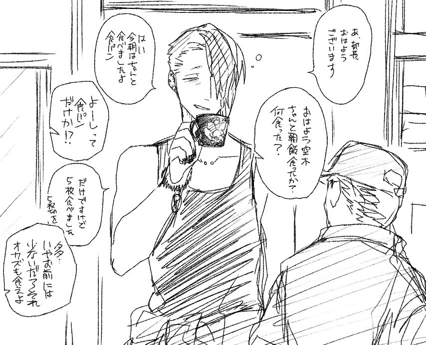 空木空ちゃん、マジで可愛いです。
ちなみにお婆ちゃんと二人暮らしで育ったお婆ちゃんっ子です。
キ○ィちゃんが好きですが、推しはク□ミ。 