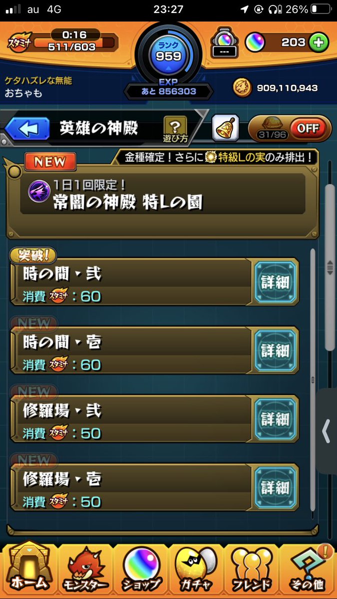 ekusonomayc's tweet photo. @karo_yuyu 参加希望です https://t.co/LZX2koqiuo