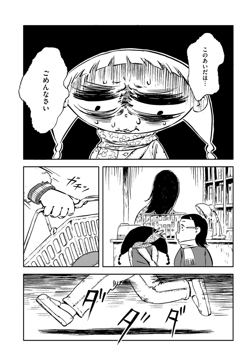 「卓球セラピー」4/9 
