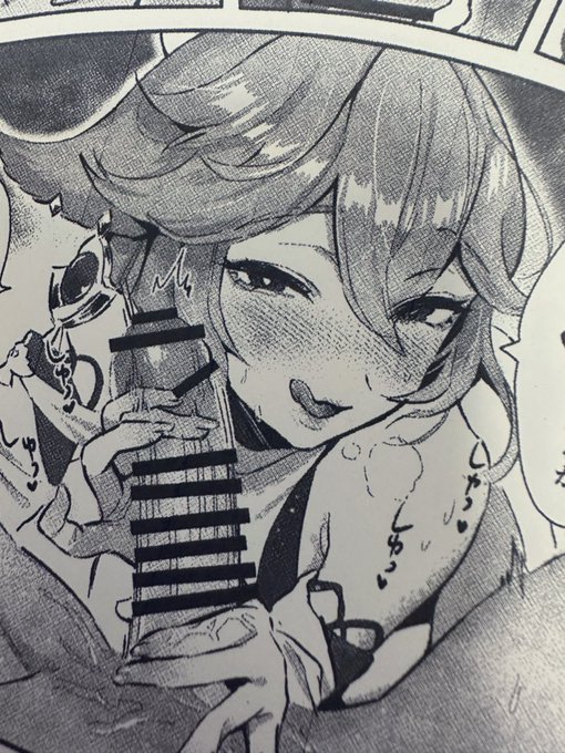 明日頒布するおまけペーパーぎりぎりで印刷終わりました〜!ちゃんと漫画っぽくなってる気がする…R18/八重神子 