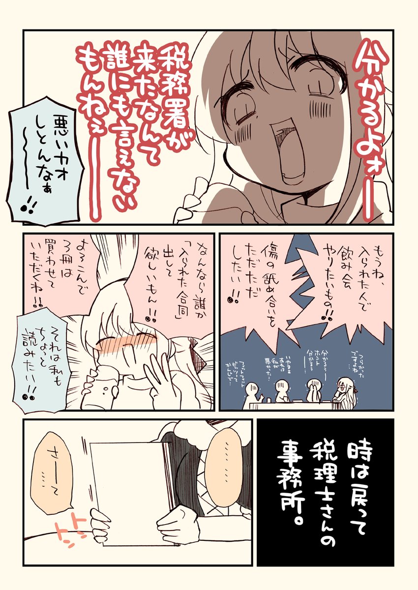 (2/2) 