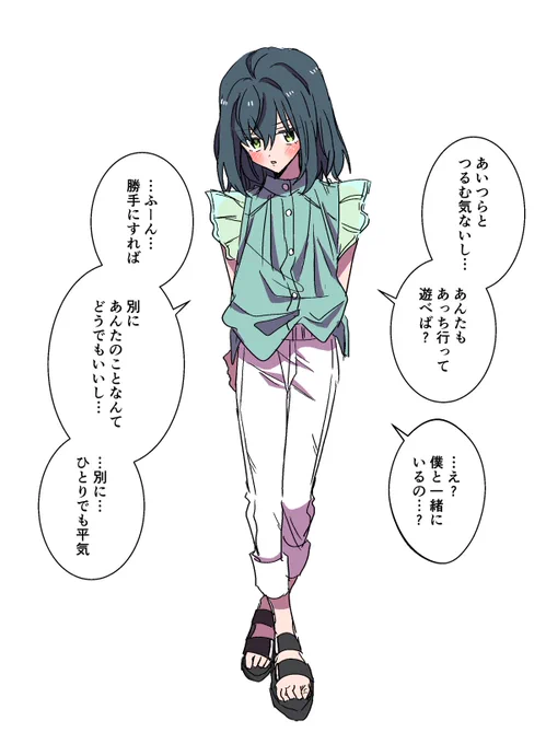 【創作】いつもそばにいた女の子と数年ぶりに再会した
#創作漫画
#漫画が読めるハッシュタグ 