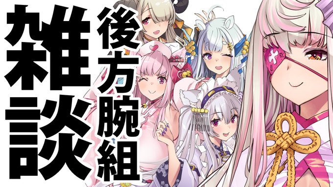 ã24:00ãhttps://t.co/rjdP9wHL9c
ã»ã³ãã¥ãŒ2022ãä»å¹Žãæ¯ãè¿ããªãããŠã«ãéè«ããŸãã