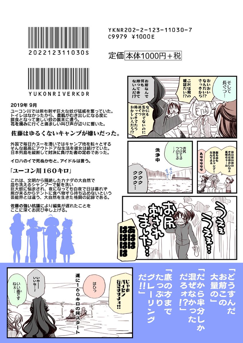 (7/7) 