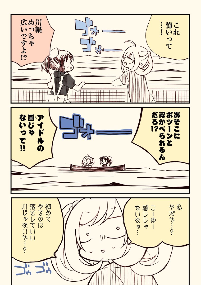 (2/7) 