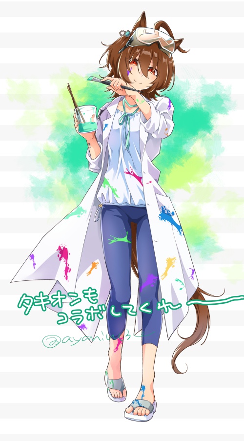アグネスタキオン(ウマ娘) 「今年のお気に入り4枚、まじめに描いたやつだとこの辺かな。 」|ちぎょ🐟のイラスト