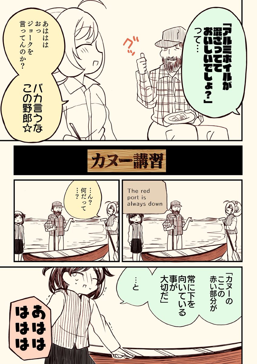 (5/7) 