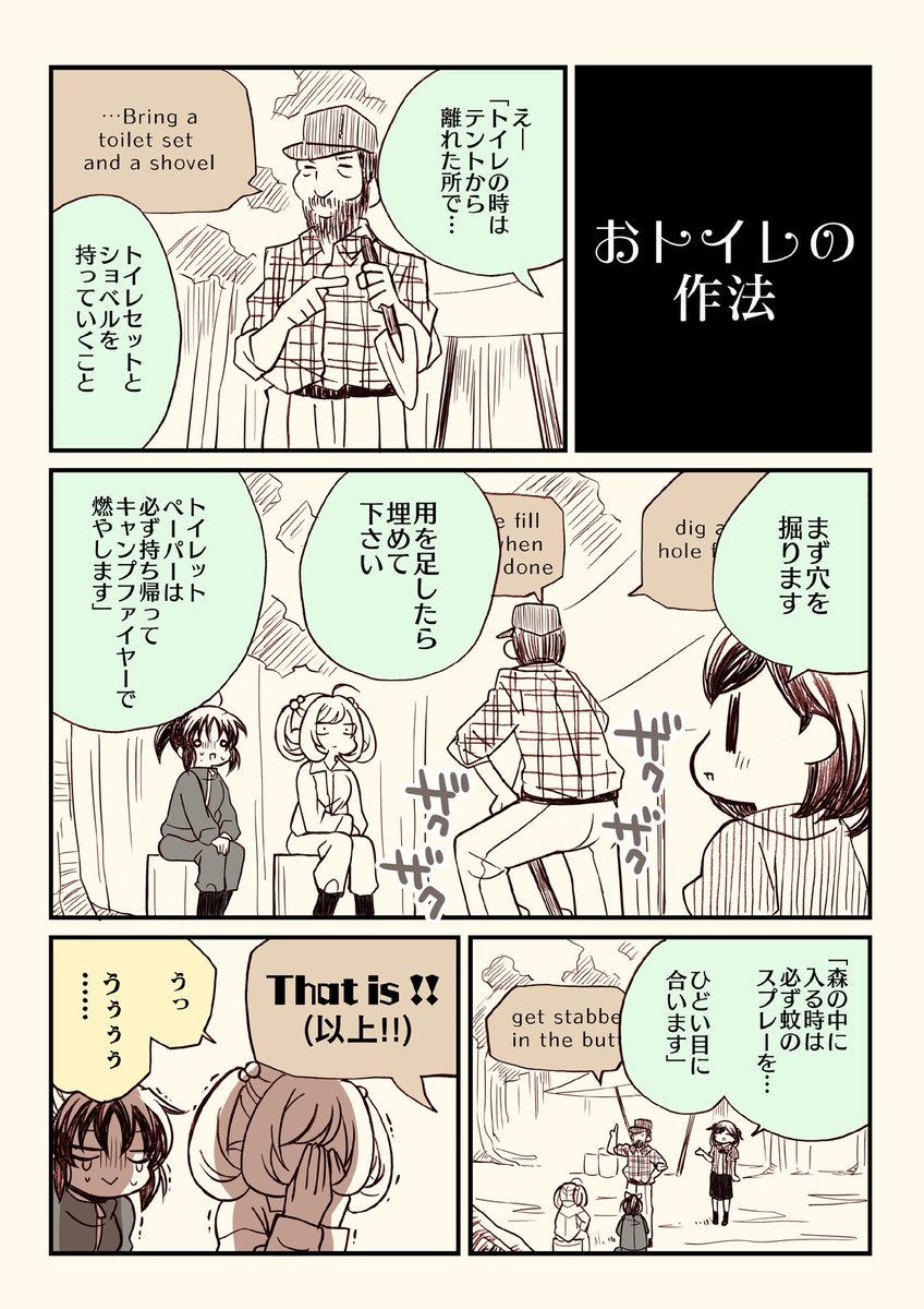(6/7) 