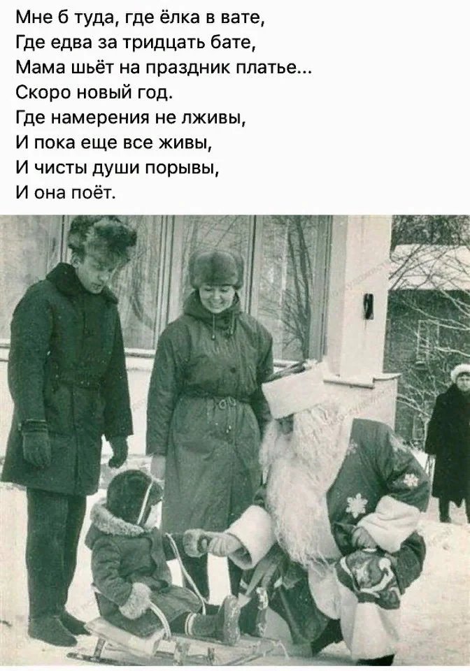 ...а можно мне в мой 87-й?...