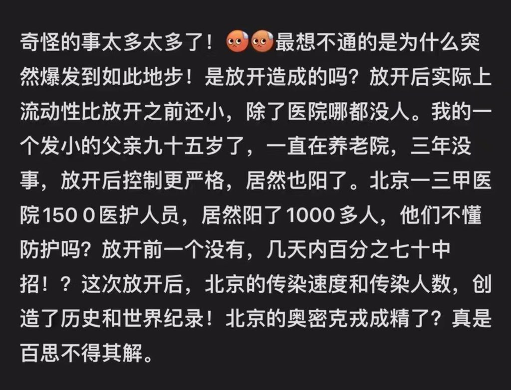 日常現象 tweet media