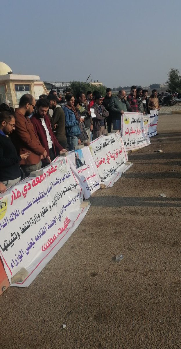 <a href="/iraqmedianet/">شبكة الإعلام العراقي</a> #وزارة_المالية_انصفوا_عقود_التعليم