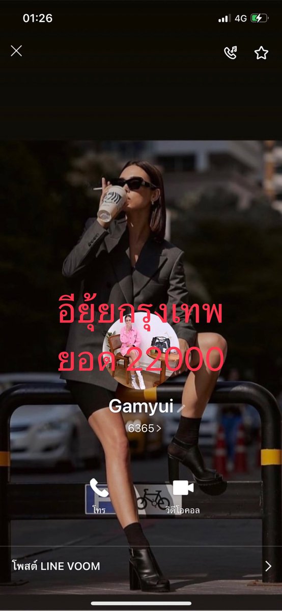 Name75612688's tweet photo. บุคคลที่โกงเงินยังลอยหน้าลอยตาตา  อยากมีทนายหรือตำรวจเข้ามาช่วยช่วยเหลือสูญเงินหลายแสน ต้องแบกรับใช้หนี้แทนพวกมัน  😭😭 https://t.co/q95BDAoiTW