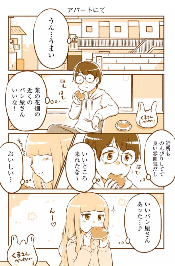 (2/4) 