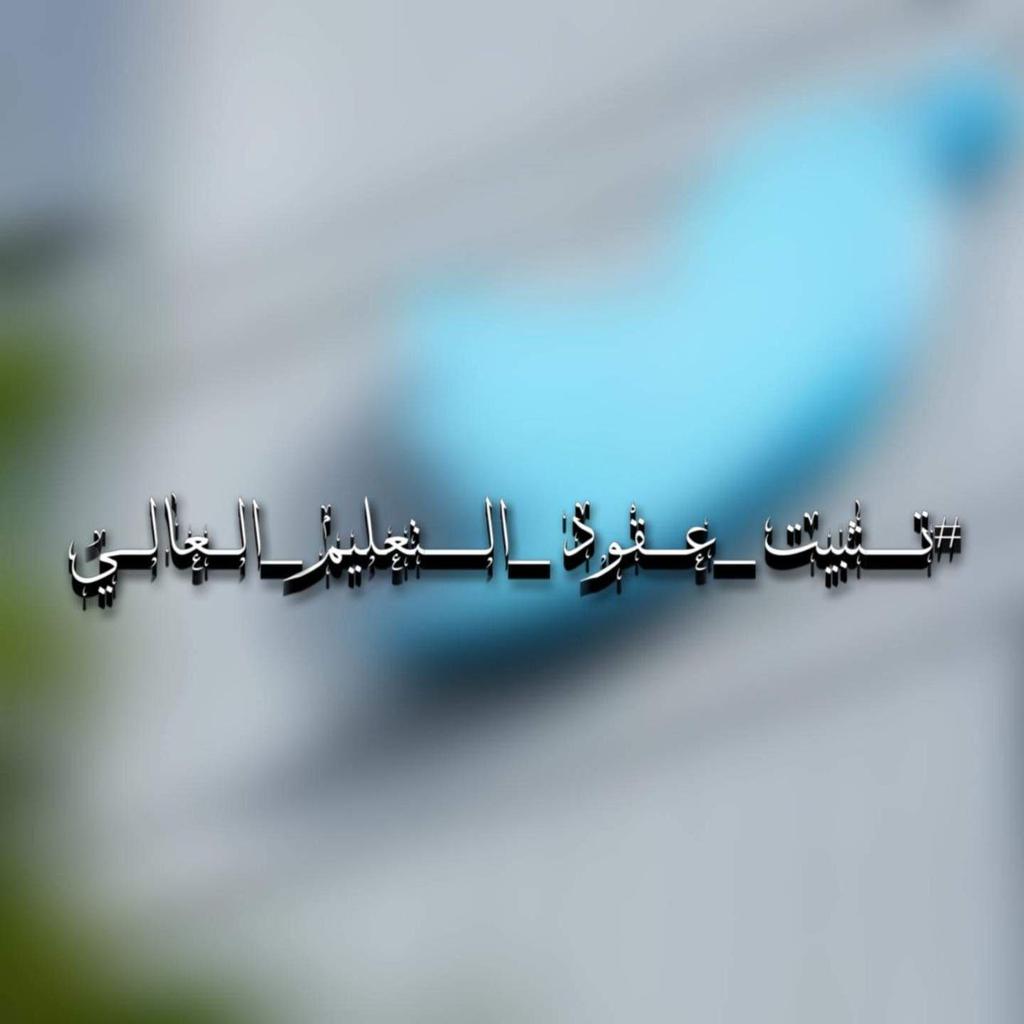 Baydaa Mohammed903255 (@b890325) on Twitter photo 