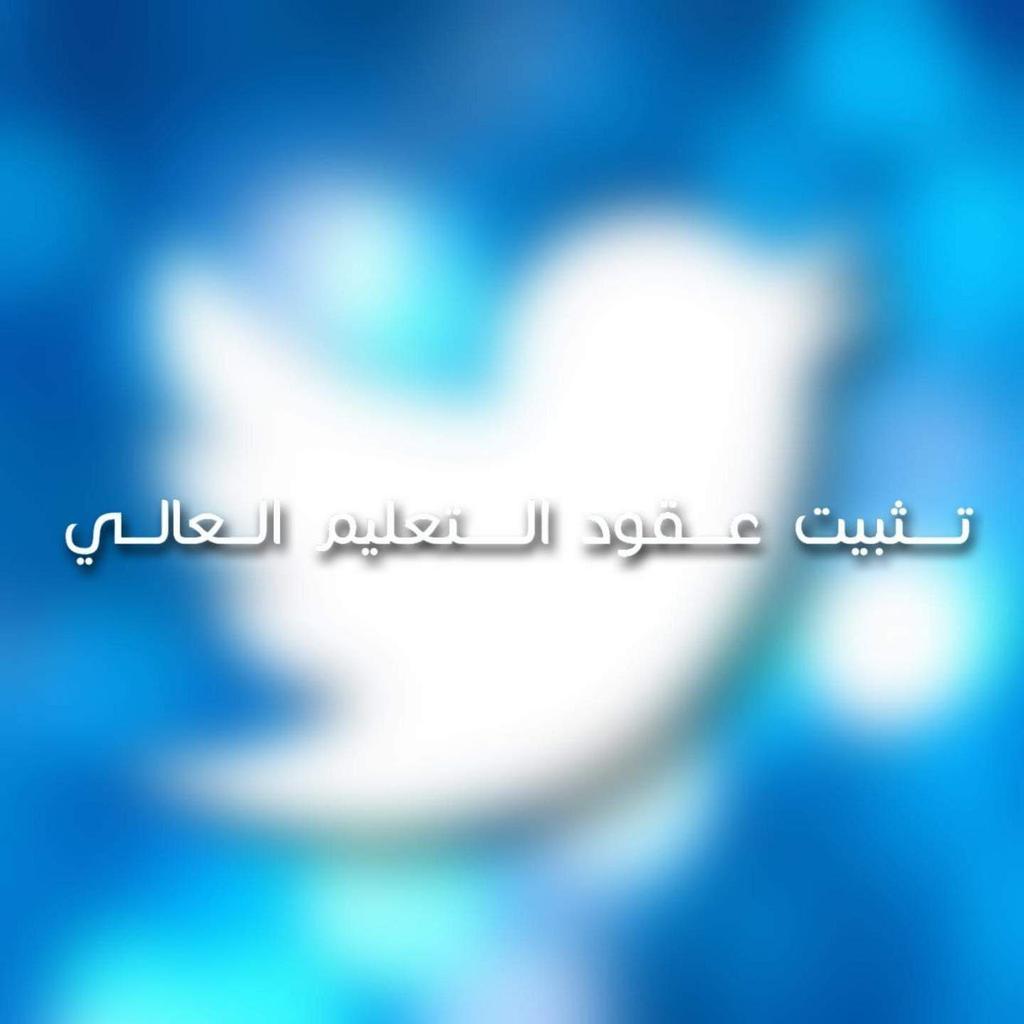 Baydaa Mohammed903255 (@b890325) on Twitter photo 