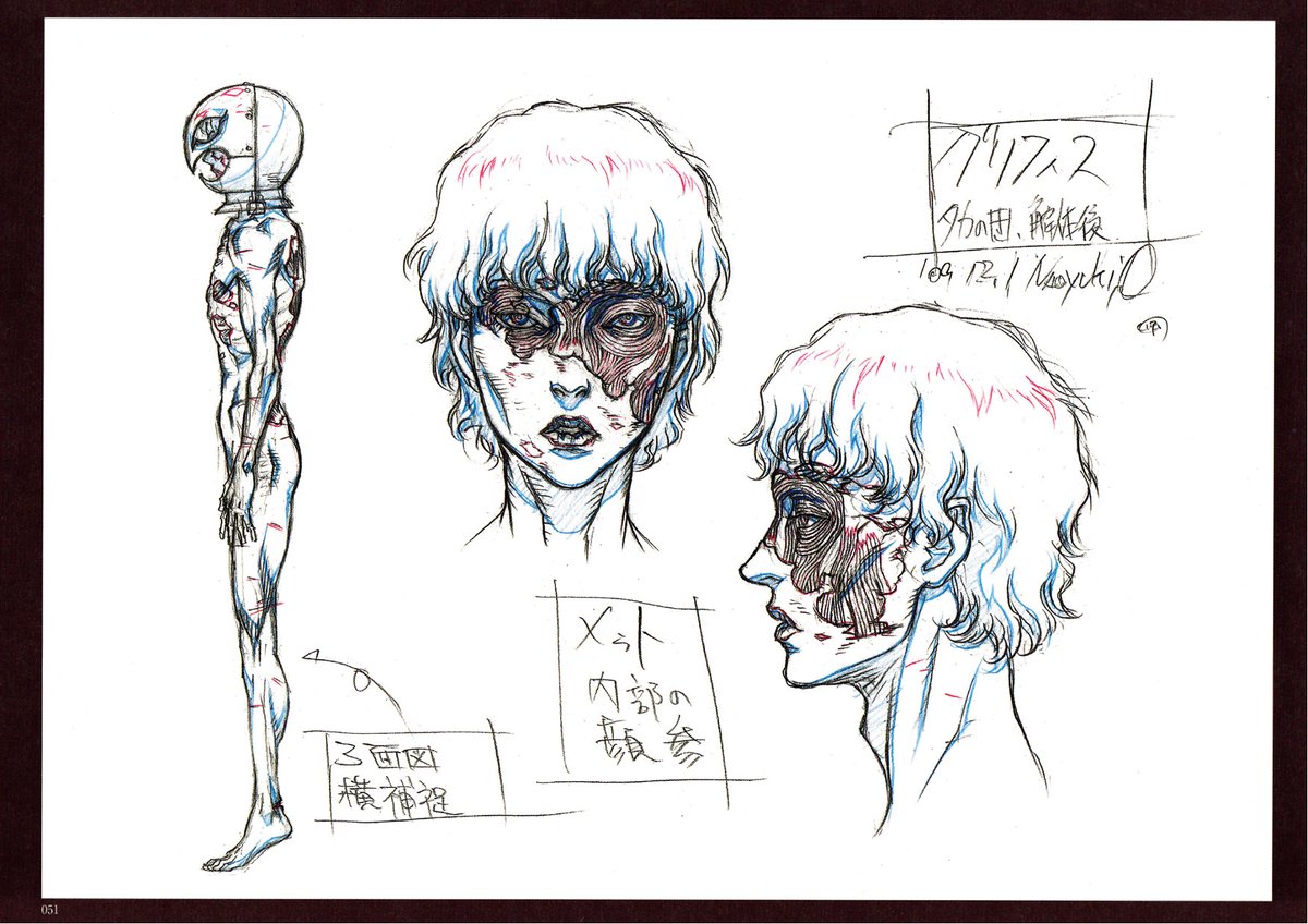 Kentaro Miura Art ⚔ on X: Berserk Movie Trilogy - Clear File Prize F-1  Lineart/Genga Artist: Naoyuki Onda (恩田 尚之) (   / X