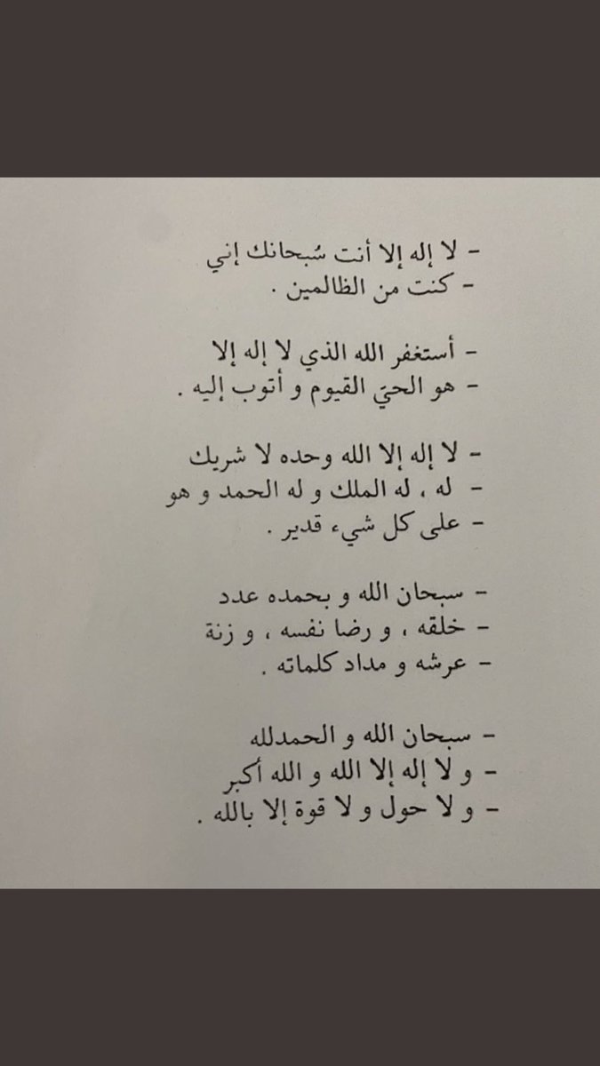 lzri_'s tweet photo. دقيقه من وقتك🤎 https://t.co/0K7ODFzQlz