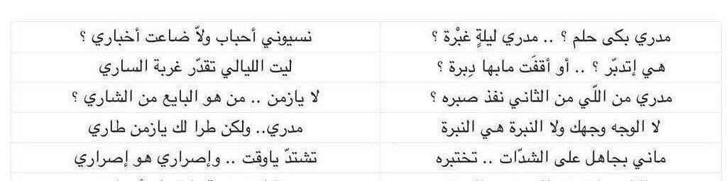 k160a's tweet photo. تساؤلات مساعد الرشيدي : https://t.co/gzQpcZmzcR