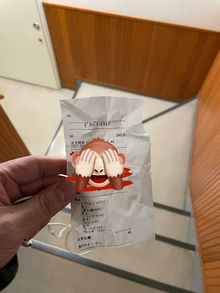 Isseykashiro's tweet photo. スタジオで作業してたから@dominos_JP 頼んだんだけど、帰りにふと見たら階段の上の窓のところに捨ててあった。バリ個人情報ですけど（笑）
握りつぶしてあるし、自分の頭よりも上のところにあるから落ちるって現象はまずない🤣そして階段通るとチャイムなるんだけど配達員以外通ってないw https://t.co/LUlR1wRpN4