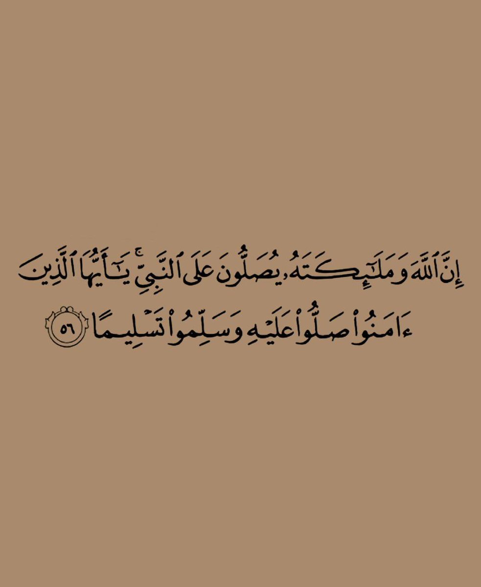 وفي يوم الجمعه