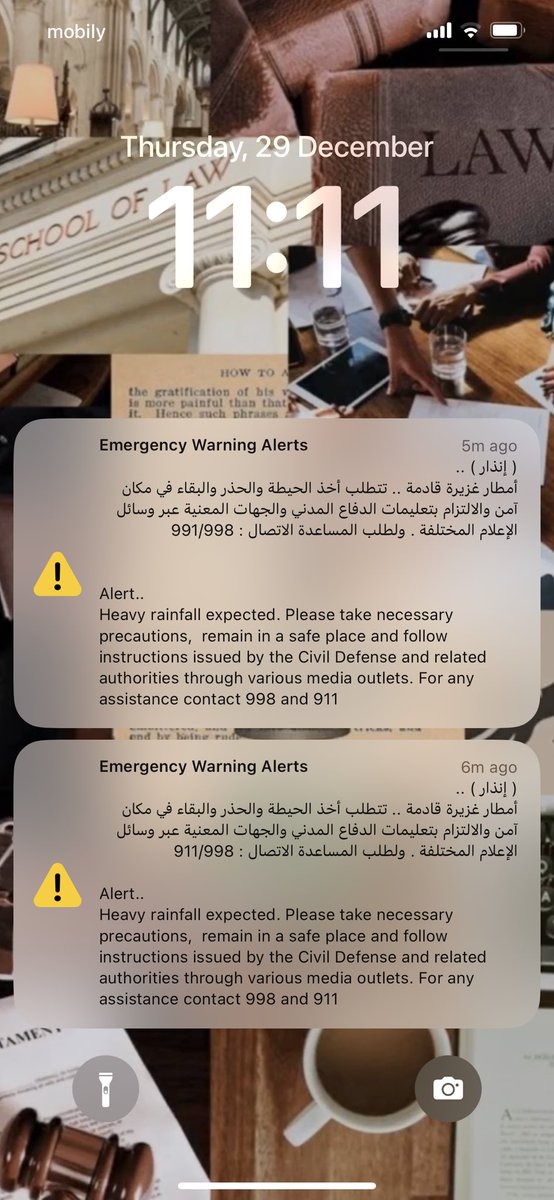صوت الانذار 🥲