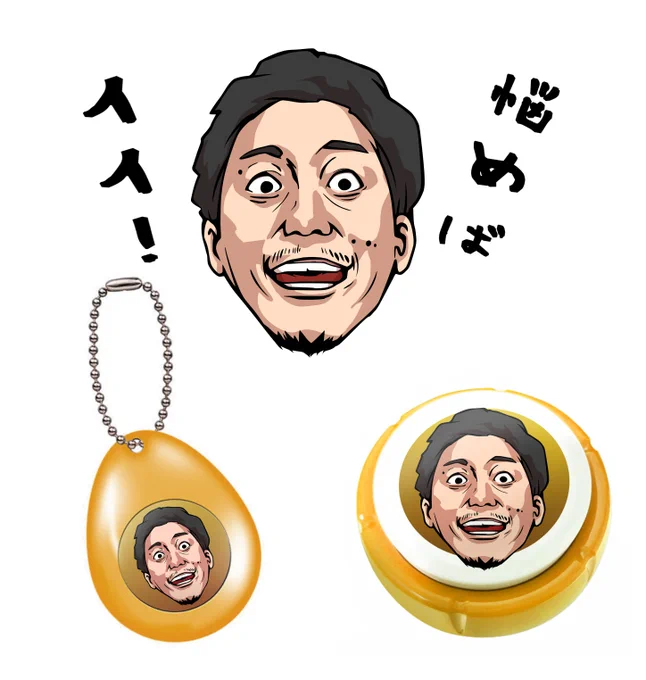 布団ちゃんグッズ案①オナラスイッチ/サウンドロップ&amp;ボタン持っておくだけで配信中に放屁してしまっても大丈夫です 