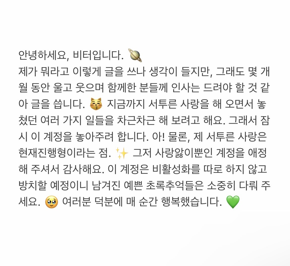 forwdbz's tweet photo. 💚 https://t.co/mu9gSA99LG