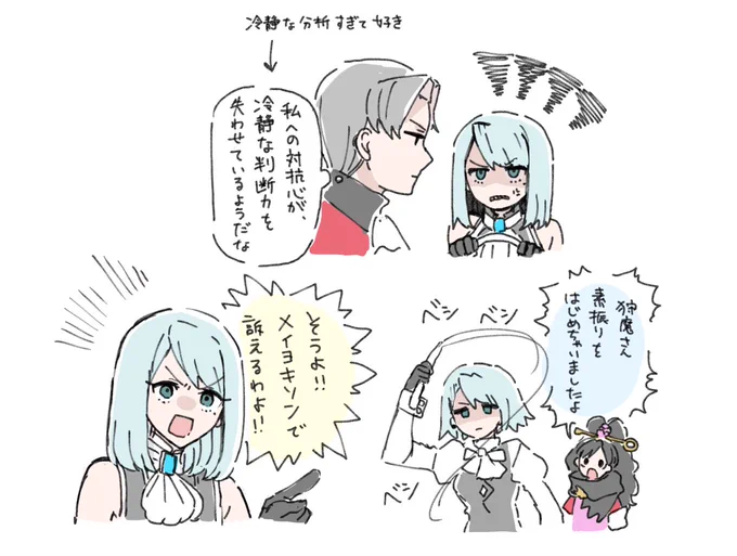 検事2を始める前に検事1の好きな冥ちゃん描いた 