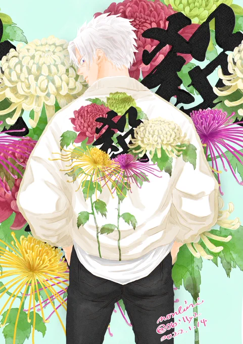 今年の4枚ってのを選んでみた〜 