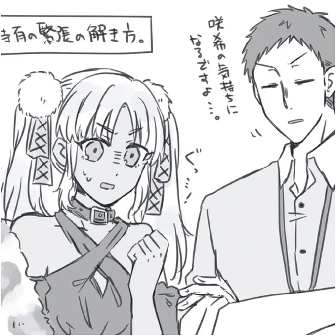 エリーさまの振り返りでのお話で好きなとこ(40:45〜)
https://t.co/U8stb00mdR 