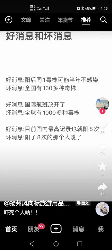 ModelMsLin's tweet photo. https://t.co/OkYNc8yr8z