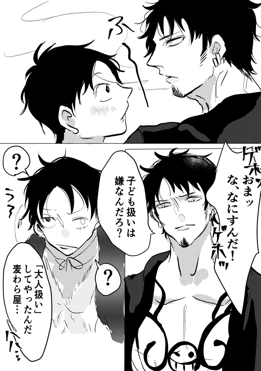 漫画もわりと描いた私にしては 