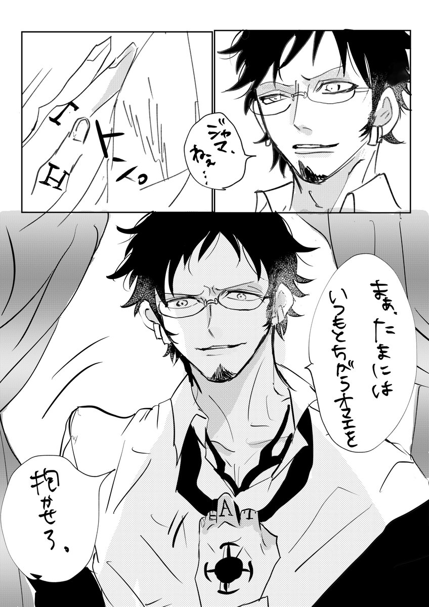 漫画もわりと描いた私にしては 