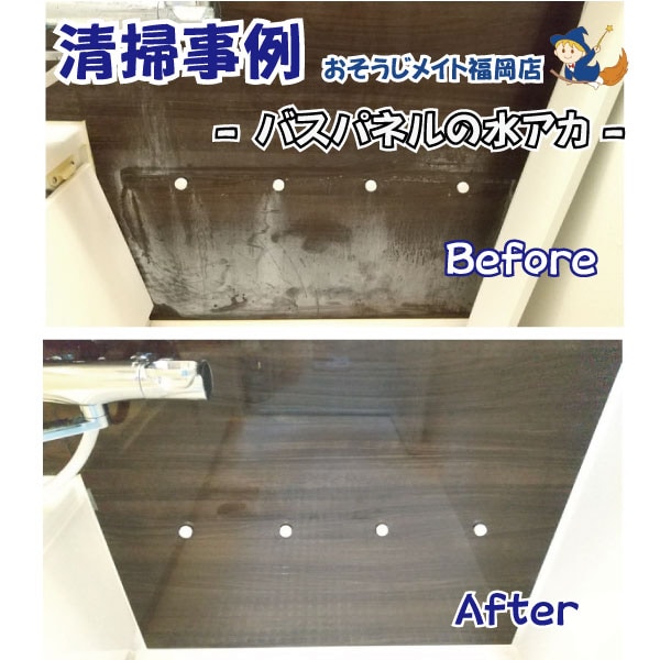 これは浴室クリーニングの写真ですが…恥ずかしながら、我が家です😅
隙間時間を使って放置し続けた汚れを落としました。ついでにエプロン内も。なんかいつもより疲れたーww
皆さまもスッキリとした年末で新年を迎えられますように♪
#福岡ハウスクリーニング
#お風呂クリーニング
#浴室クリーニング