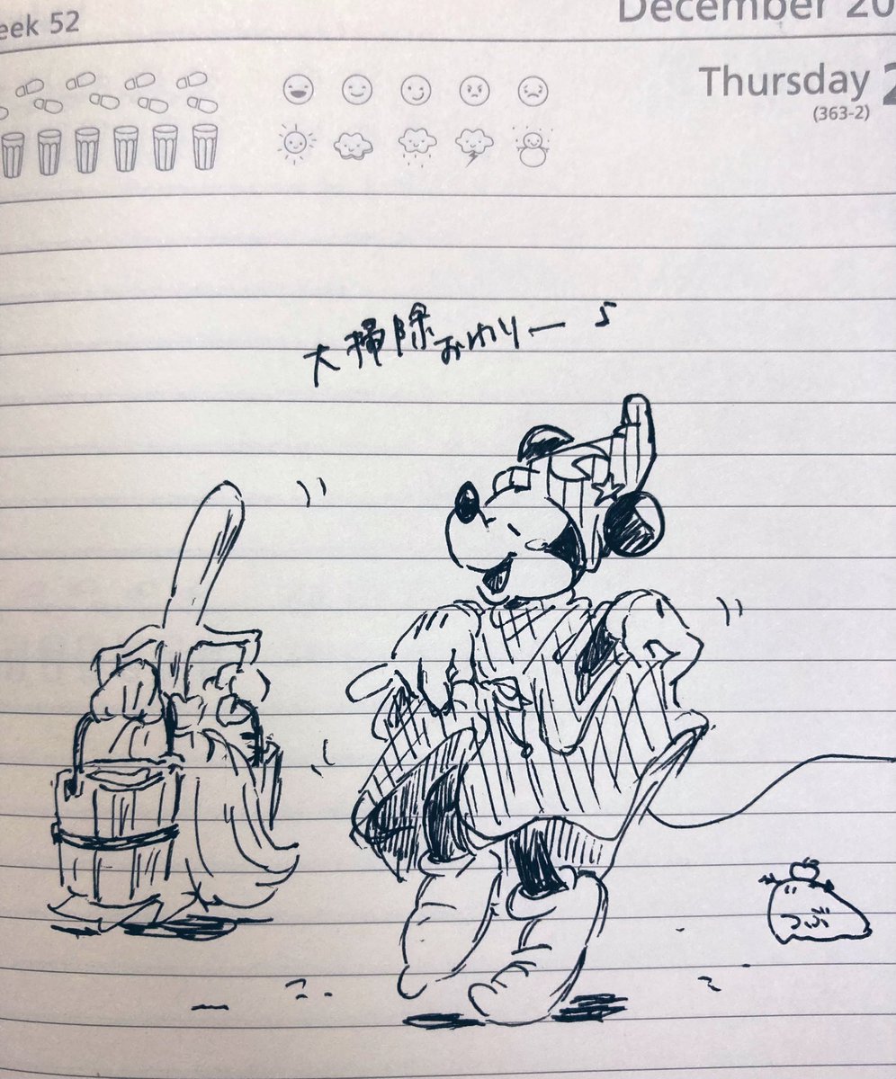 2日まとめて〜〜❄️ 