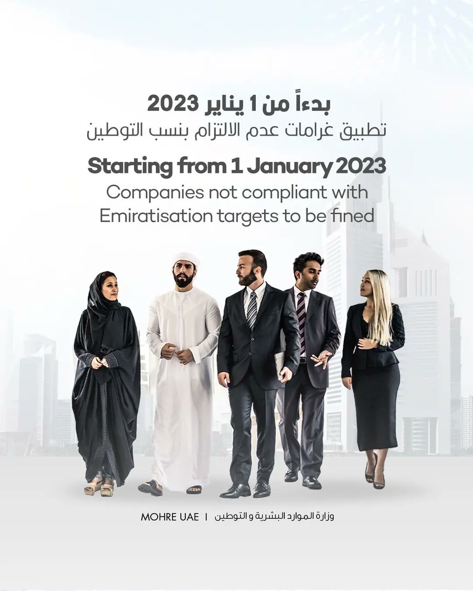 MOHRE_UAE's tweet photo. Starting from 1 January, 2023, private sector companies with 50 employees or more that have not increased Emiratisation targets by 2% of skilled jobs in 2022, will be fined. Learn more in this post. #UAE #Emiratisation https://t.co/unGIPubn7G