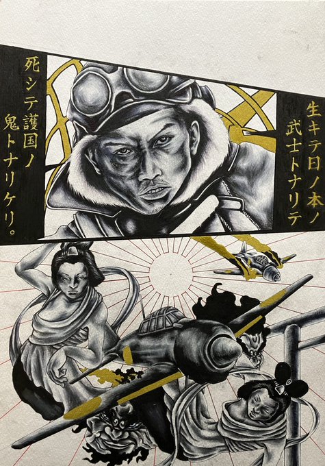 もうすぐ、本当にもうすぐ完成します!!🎌 