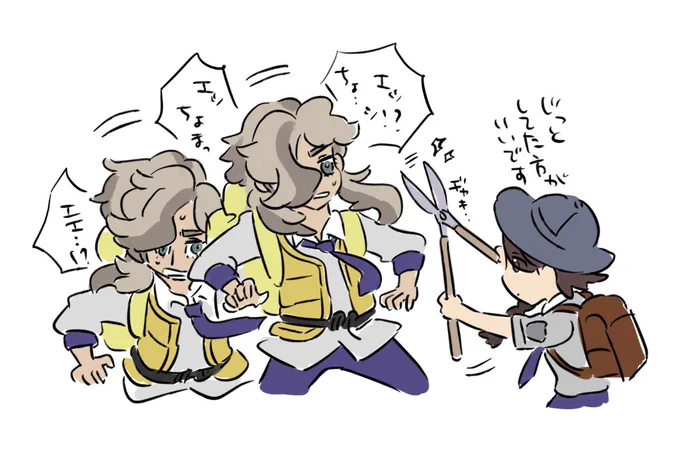 であいがしら…おもったことォ… 