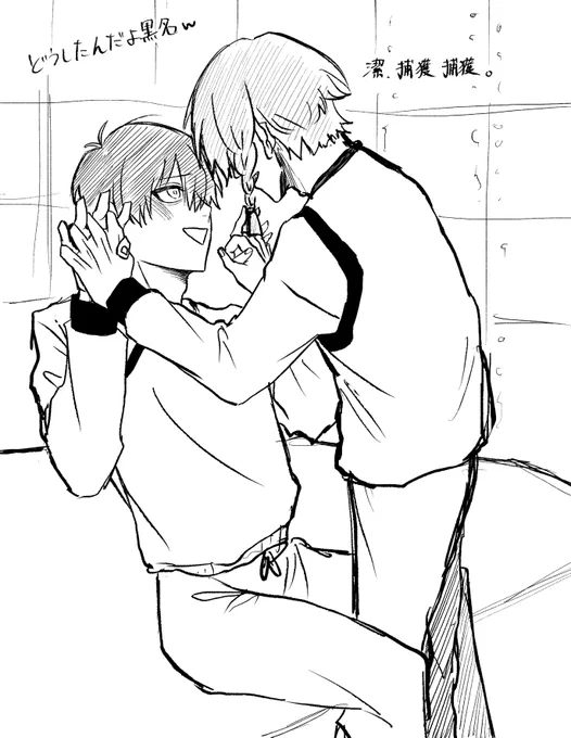 kris(初描き)
これ置いて寝ます 
