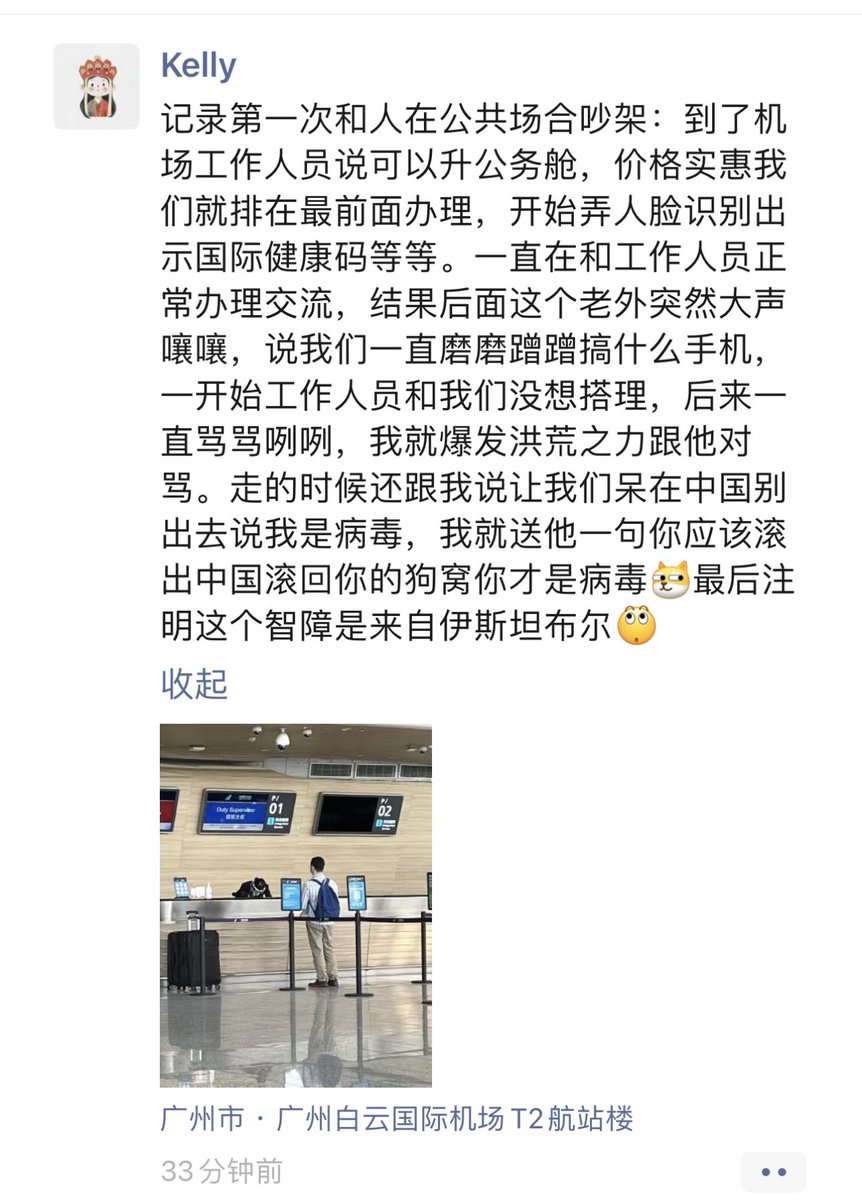 Dahuzi.eth tweet media