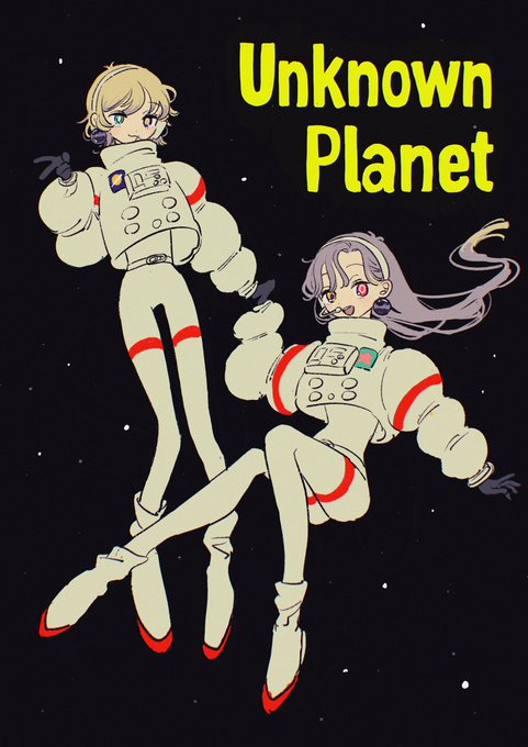 「宇宙飛行士 ロングヘアー」のTwitter画像/イラスト(新着)