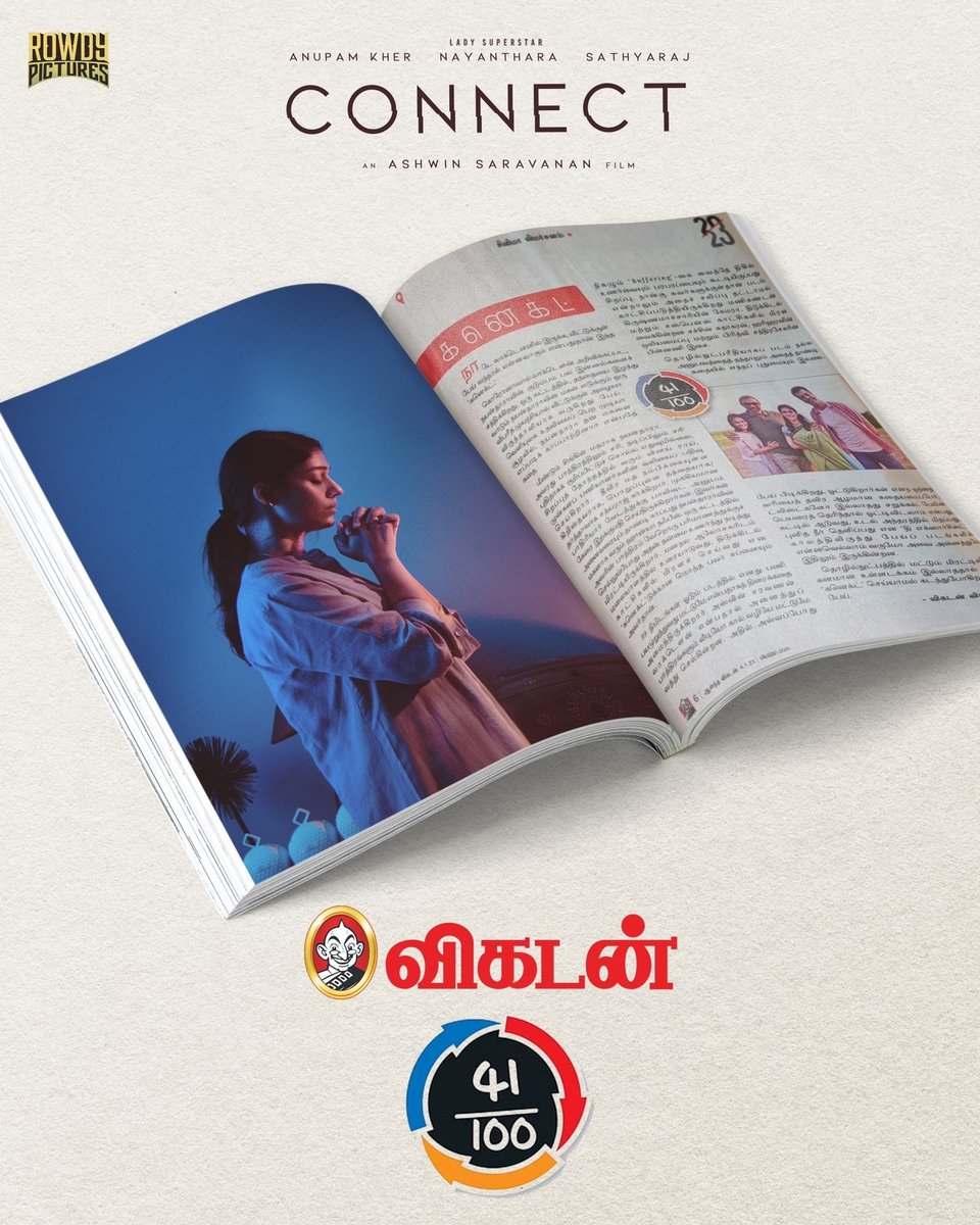 vasutheatre's tweet photo. No change in this week's schedule...
#Connect retained 4 shows on its second week in @vasutheatre 

Just for your information We will start of Saturday's night show by sharp 10pm and that show has no interval and the film will complete by 11:30pm.

Happy Newyear All
@VigneshShivN https://t.co/5eJ7MDVUhv
